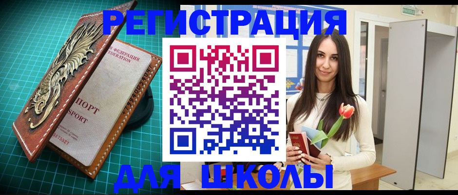 временная регистрация 2025 в Волосово